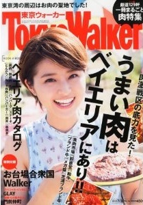Tokyo Walker