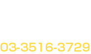 炭火焼ホルモンぐう はなれ