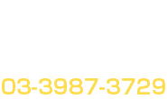 炭火焼ホルモンぐう 池袋