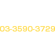 炭火焼ホルモンぐう 池袋はなれ