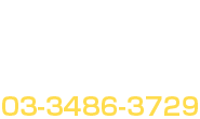 炭火焼ホルモンぐう 渋谷