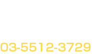 炭火焼ホルモンぐう 新橋