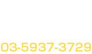 炭火焼ホルモンぐう 新宿