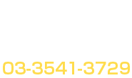 炭火焼ホルモンぐう 築地