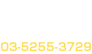 炭火焼ホルモンぐう 八重洲本店