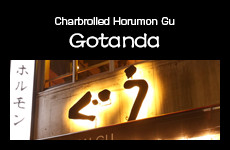 gotanda